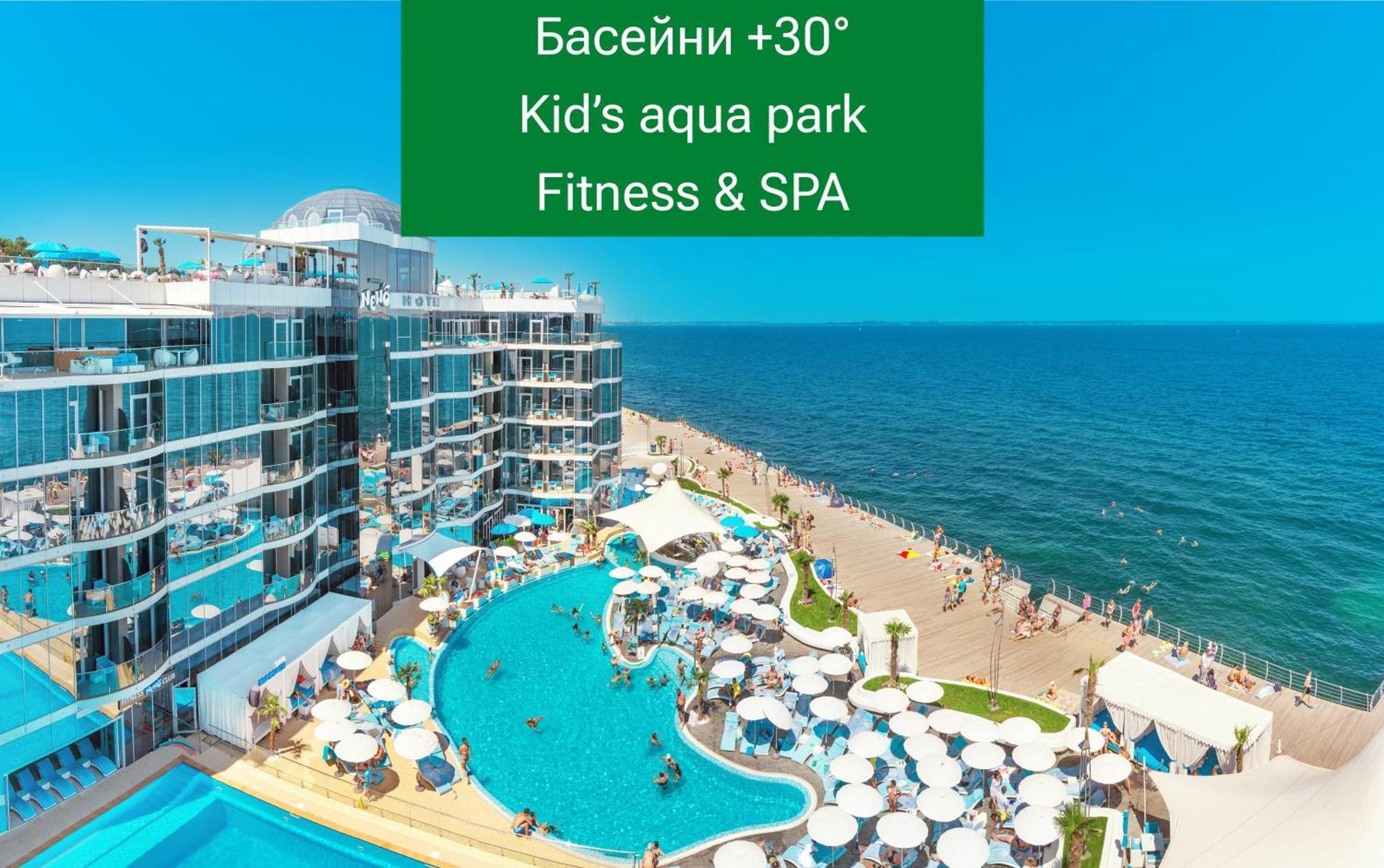 Nemo Hotel Resort & Spa Odessza Kültér fotó