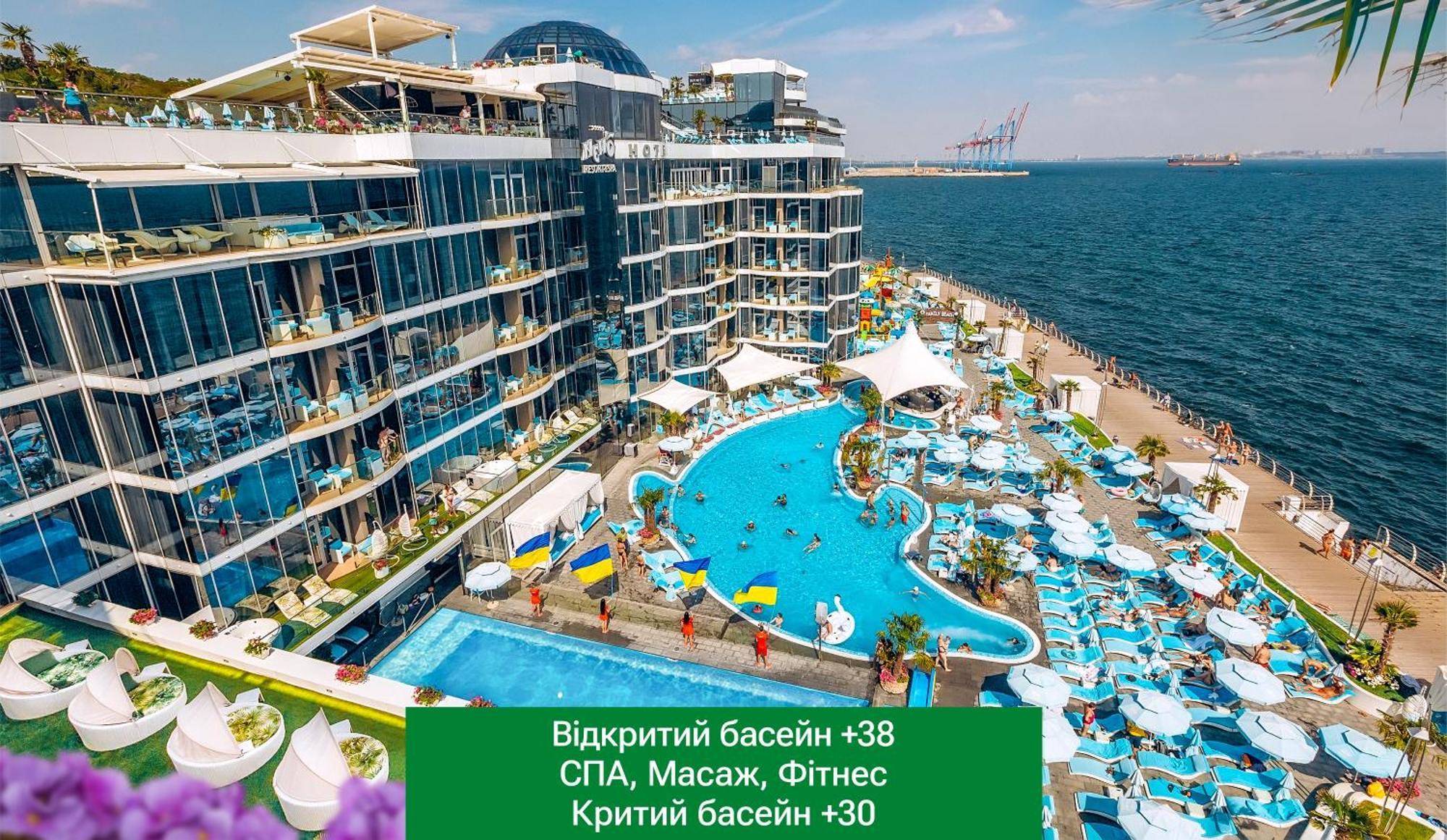 Nemo Hotel Resort & Spa Odessza Kültér fotó Residential complex "Skyline"