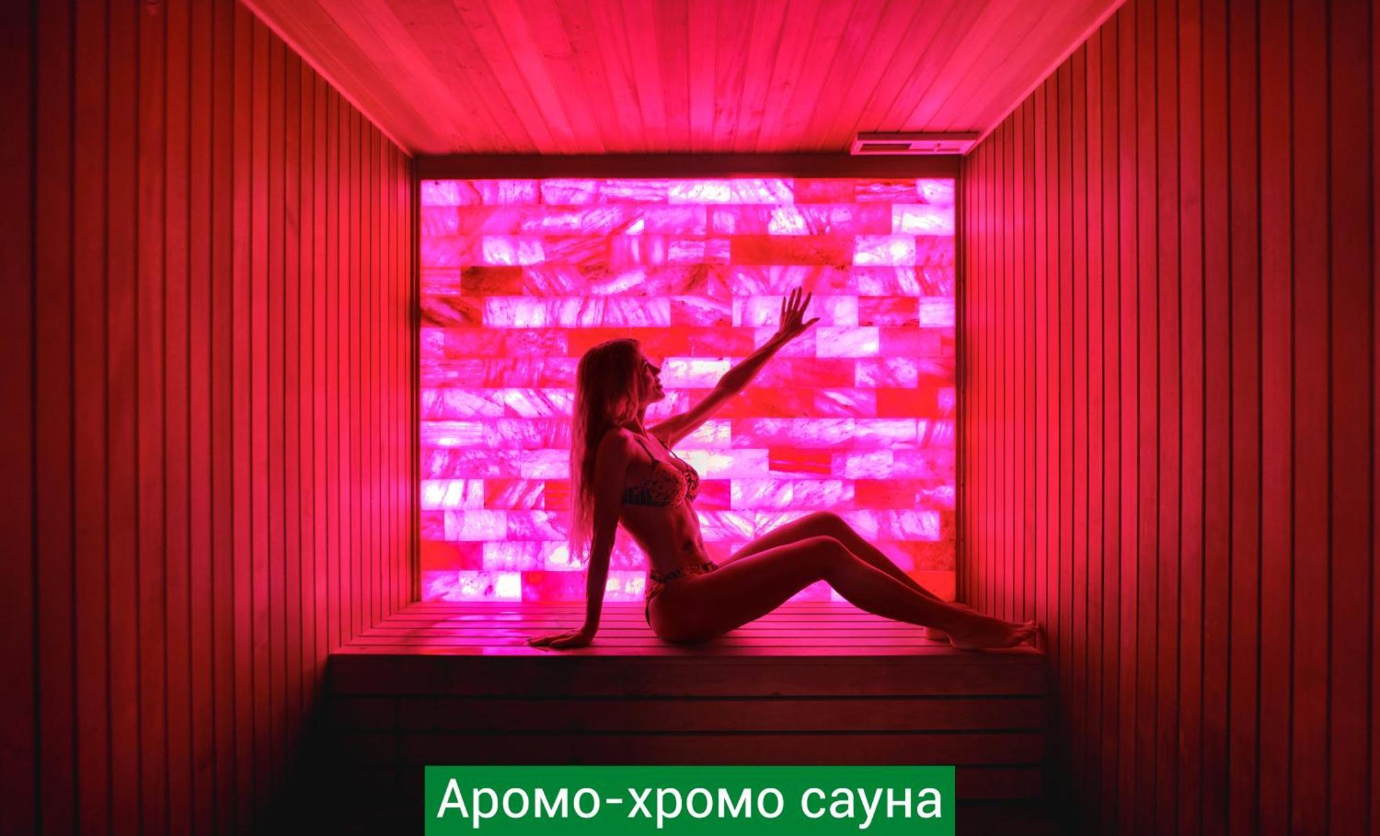 Nemo Hotel Resort & Spa Odessza Kültér fotó Salt room