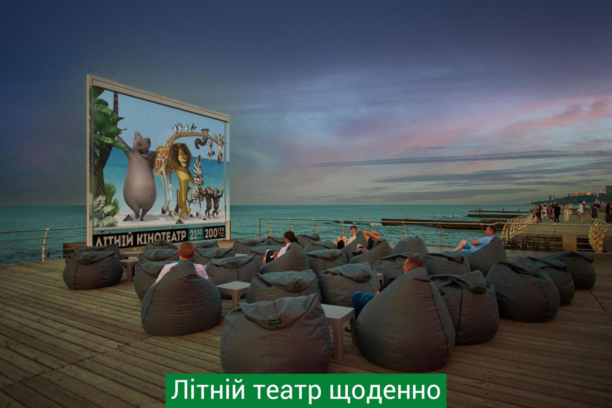 Nemo Hotel Resort & Spa Odessza Kültér fotó Open-air cinema in Varna, Bulgaria